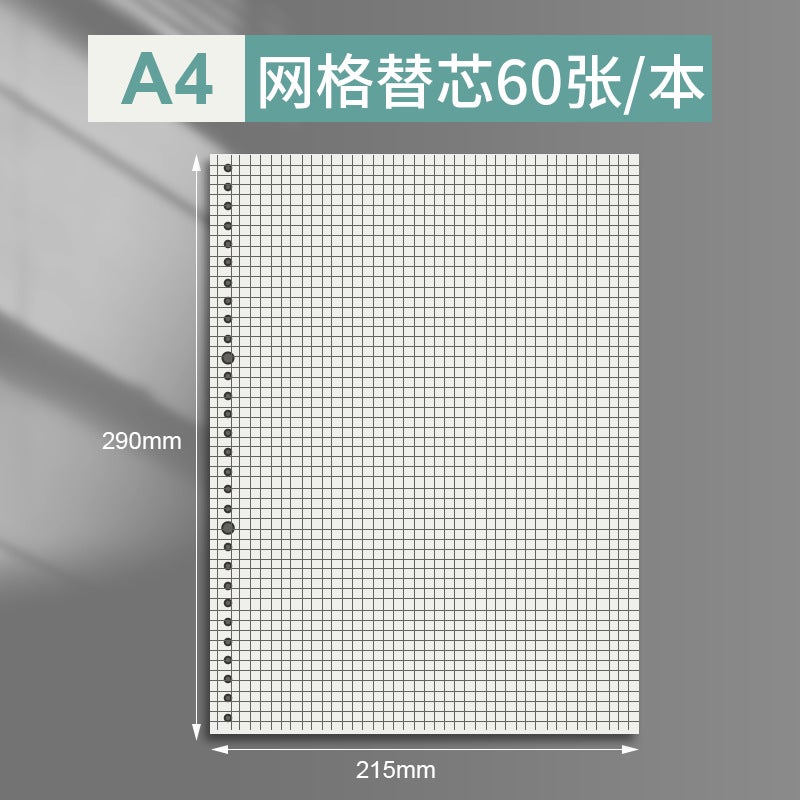 Generic Minimalist B5 Binder A4 Notebook Sleeve A5 Refillable Paper A4 grid 30-hole core paper 60 sheets 