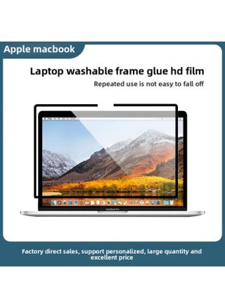 Suitable For Apple MacBook13.6 HD Film 2024/M3/M2 Frame Glue Washing Removable Film Air15.3-Color:Frosted Frame Adhesive Film (with Packaging + Cleaning Tools)-Size:Macbook Pro16-inch 2021/2023 - pzsku/Z2A89ECC63098F71DAE5BZ/45/1746231603/61e88695-bbf0-4903-9af0-c4dbd489c938