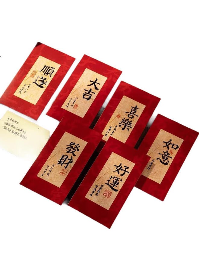 Jiamo Year Of The Snake New Chinese Style Red Envelope Calligraphy Creative New Year Blessing Lucky Money Packet Chinese New Year Spring Festival Universal Red Envelope - Image 3