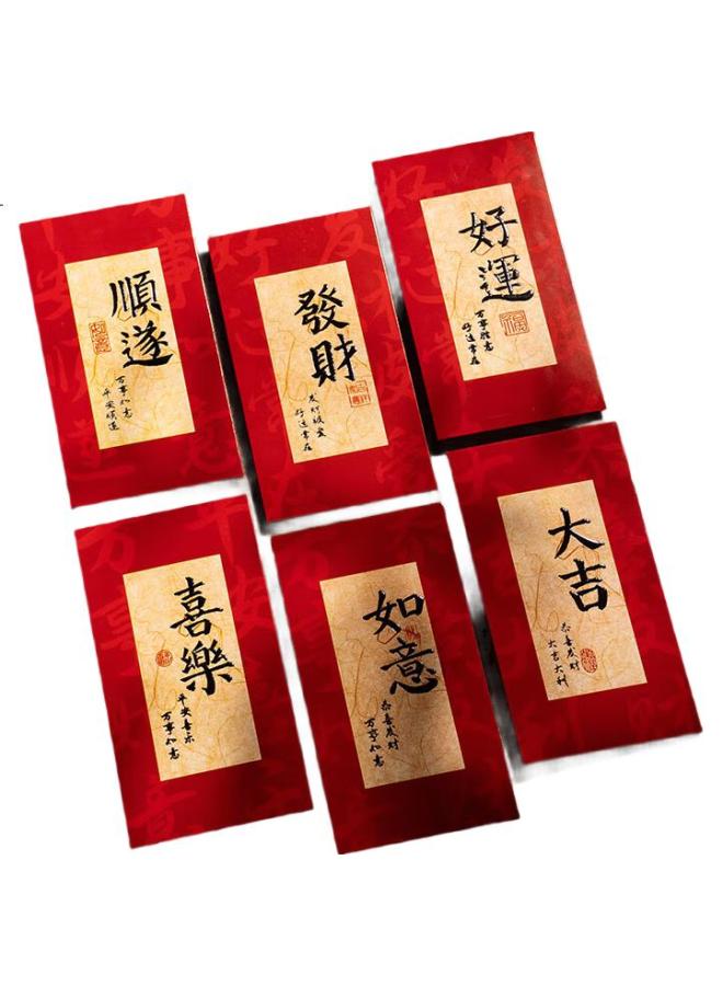 Jiamo Year Of The Snake New Chinese Style Red Envelope Calligraphy Creative New Year Blessing Lucky Money Packet Chinese New Year Spring Festival Universal Red Envelope - Image 1