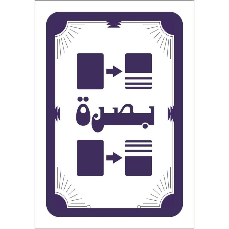 لعبة بطاقات سكرو 60 كارت - 2355 - Image 5