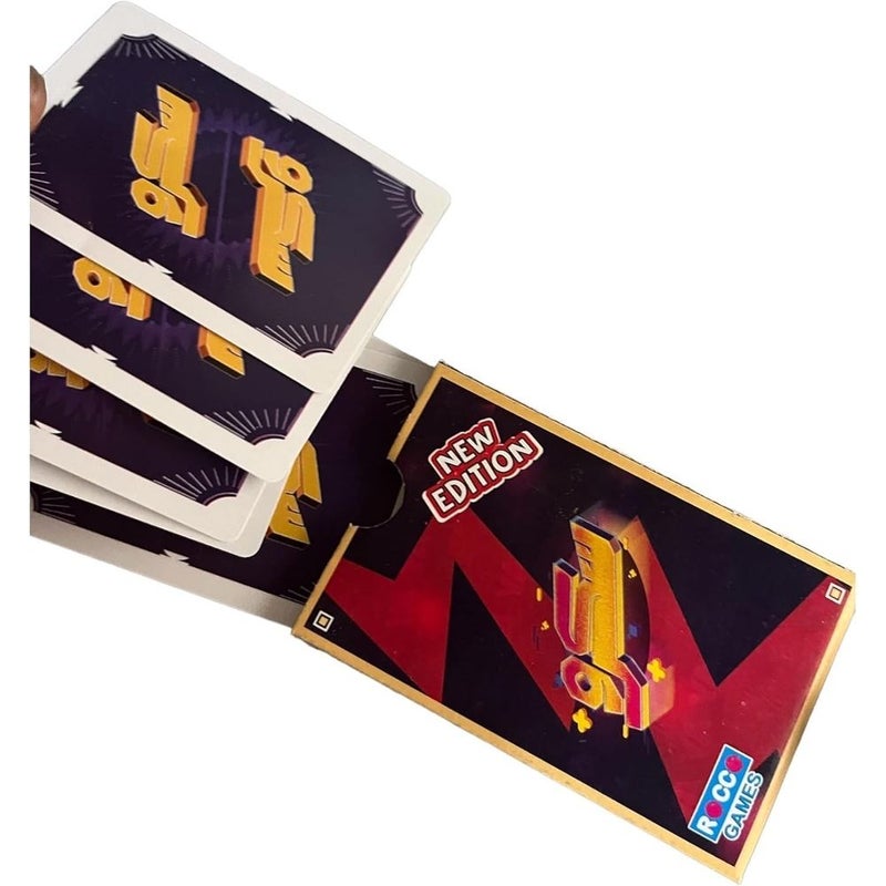 لعبة بطاقات سكرو 60 كارت - 2355 - Image 2