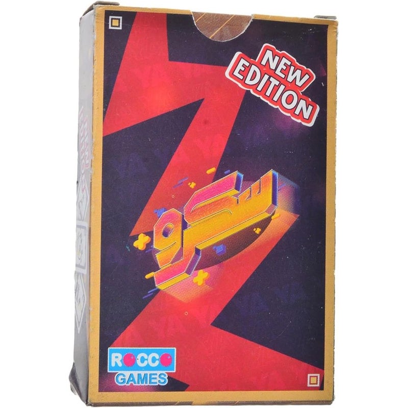 لعبة بطاقات سكرو 60 كارت - 2355 - Image 1