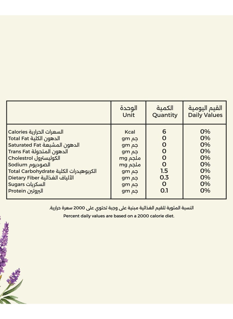 شايا شاي اللافندر طبيعي 100%، 20 كيس  - Image 3