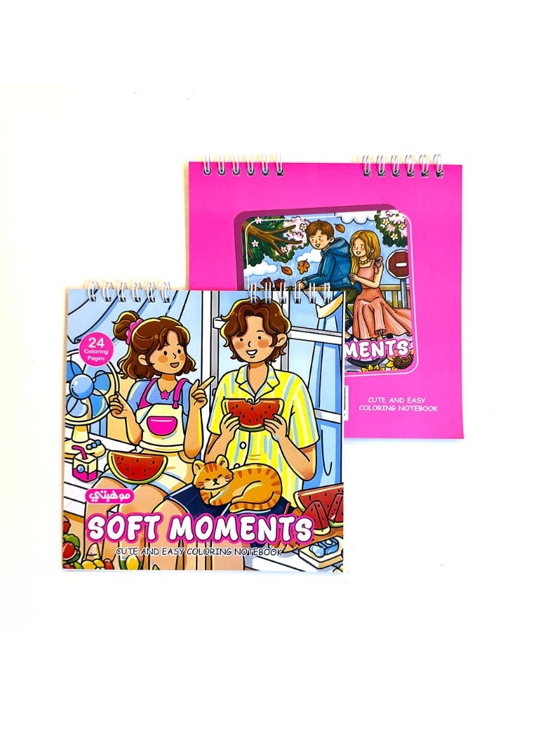 تالنت كتاب تلوين كوزي نوت بوك – Soft Moments سوفت مومنتس | 24 رسمة | صفحات أحادية الوجه | للاسترخاء وتخفيف التوتر | Talent Shop - Image 3