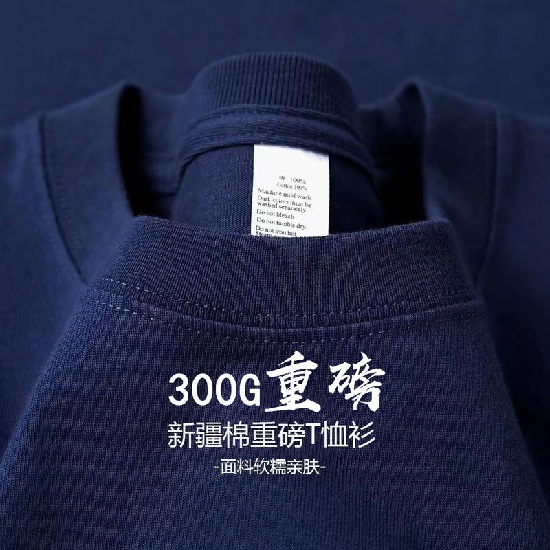 Taro Purple 300G Heavyweight Pure Cotton Short-Sleeved T-Shirt Summer Loose American Bottoming Shirt For Men And Women Pure Color Thick Top - Image 5