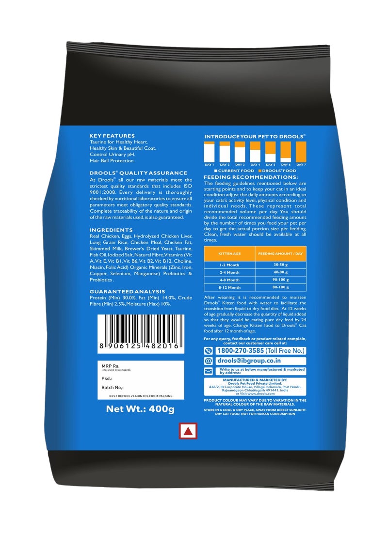 درولز طعام جاف للقطط الصغيرة بنكهة الدجاج الحقيقي None - Image 2