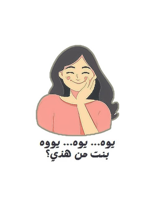 Cute Girl Sticker - Small Size Phone Sticker
