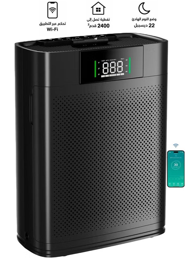 DIYANOO Smart Air Purifier for Home Large Rooms, with WiFi Control, Covers Up to 2400 Ft², Smart Mode, AQI Display, 22dB Sleep Mode & Aromatherapy with 2X-Power Filtration - Image 1