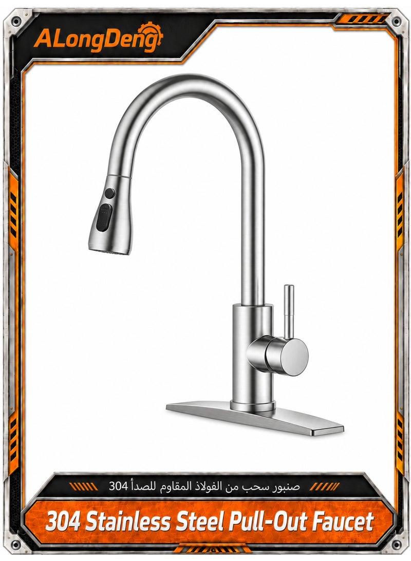 ALongDeng 304 Stainless Steel Kitchen Faucet, Pull Down Kitchen Faucet with Sprayer, Single Handle Single Hole Kitchen Sink Faucet with Dual Spray Modes, High Arc Swivel Sink Faucet, Modern Brushed Nickel Kitchen Mixer Faucet for Home Kitchen - Image 1