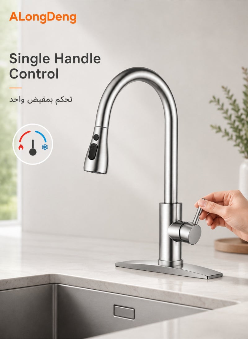 ALongDeng 304 Stainless Steel Kitchen Faucet, Pull Down Kitchen Faucet with Sprayer, Single Handle Single Hole Kitchen Sink Faucet with Dual Spray Modes, High Arc Swivel Sink Faucet, Modern Brushed Nickel Kitchen Mixer Faucet for Home Kitchen - Image 4