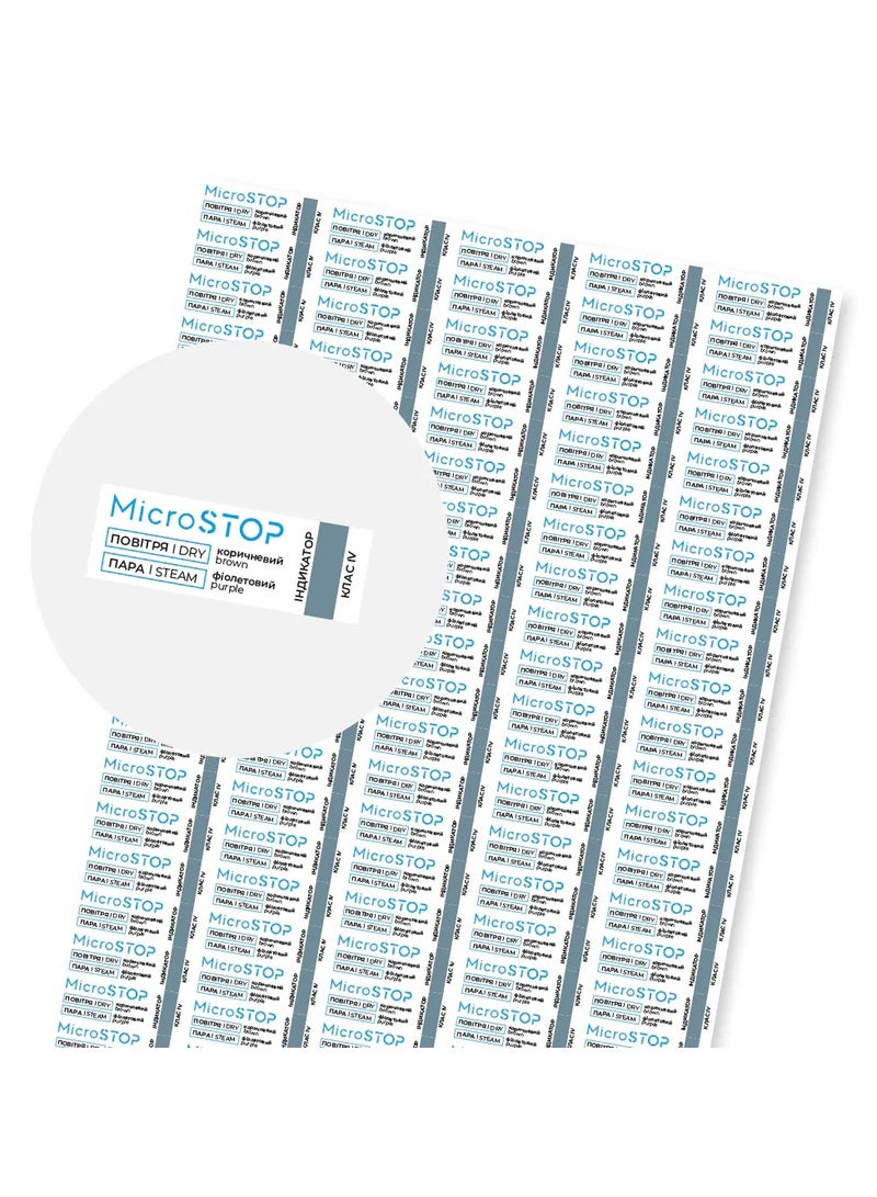 INDICATORS FOR STERILIZATION CONTROL 100 pcs.