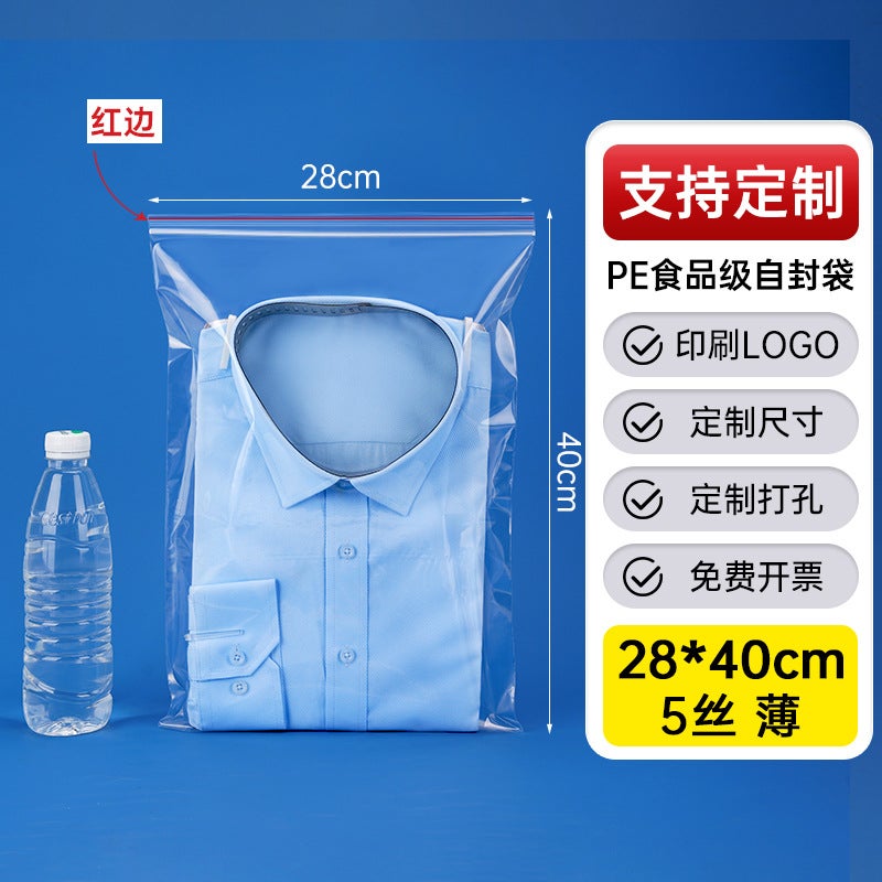 Factory Thickened Plastic Food Sealed Bag Transparent Pe Self-Sealing Bag Plastic Packaging Bag Sealed Bag - Image 1