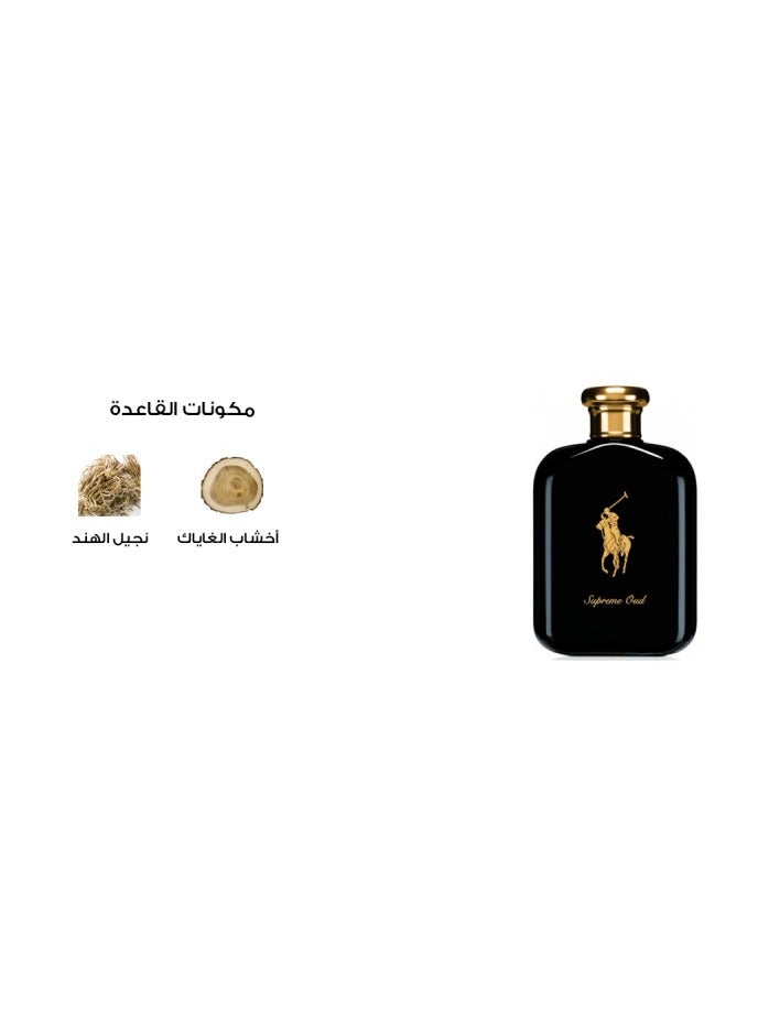 بولو عطر رالف لورين بولو سوبريم عود او دو بارفيوم 125مل - Image 3