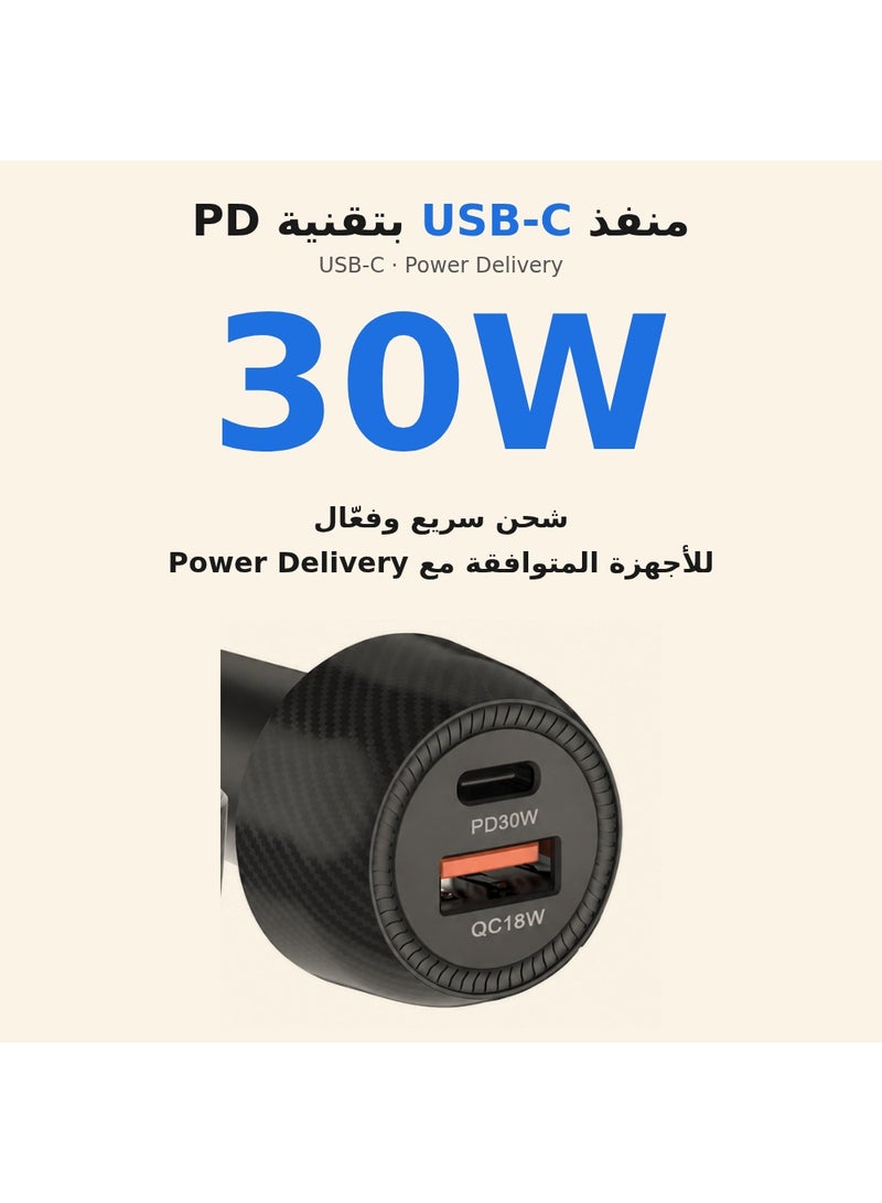باروكس شاحن سيارة سريع 48 واط، شاحن USB-A وUSB-C مزدوج، تقنية PD 30W وQC 18W، شاحن سيارة متعدد المنافذ للهواتف والأجهزة الإلكترونية، تصميم صغير وأنيق باللون الأسود . - Image 5