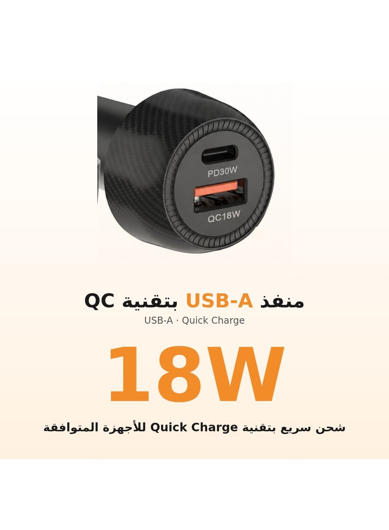 باروكس شاحن سيارة سريع 48 واط، شاحن USB-A وUSB-C مزدوج، تقنية PD 30W وQC 18W، شاحن سيارة متعدد المنافذ للهواتف والأجهزة الإلكترونية، تصميم صغير وأنيق باللون الأسود . - Image 4