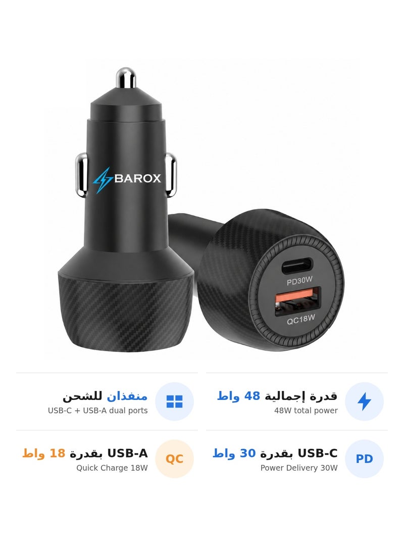 باروكس شاحن سيارة سريع 48 واط، شاحن USB-A وUSB-C مزدوج، تقنية PD 30W وQC 18W، شاحن سيارة متعدد المنافذ للهواتف والأجهزة الإلكترونية، تصميم صغير وأنيق باللون الأسود . - Image 1