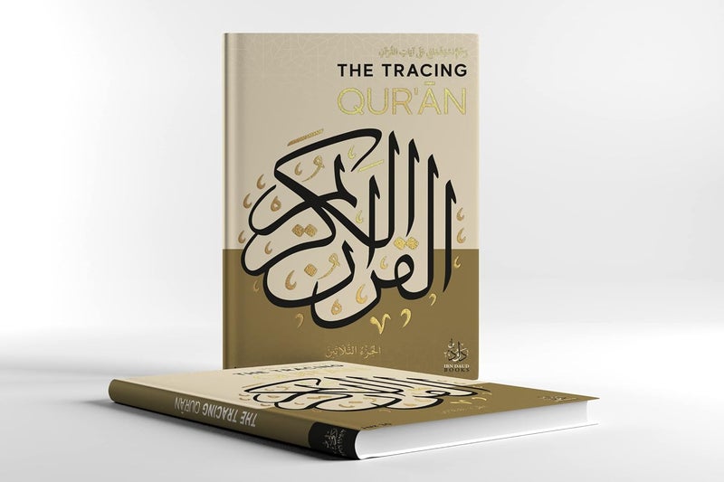 The Tracing Qur'an : Word for Word Translation (Juz 30) - Image 1
