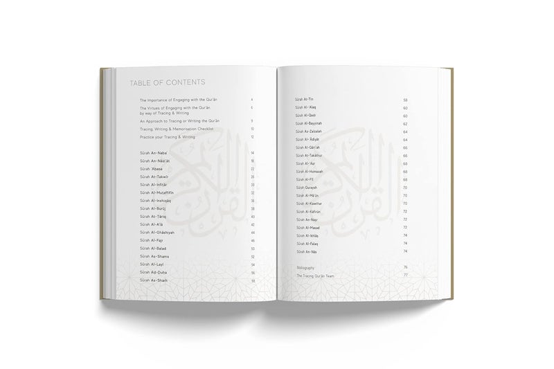 The Tracing Qur'an : Word for Word Translation (Juz 30) - Image 2