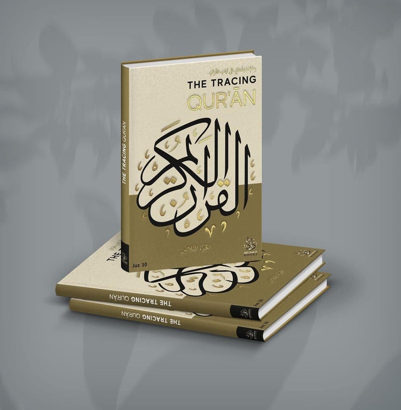 The Tracing Qur'an : Word for Word Translation (Juz 30) - Image 4