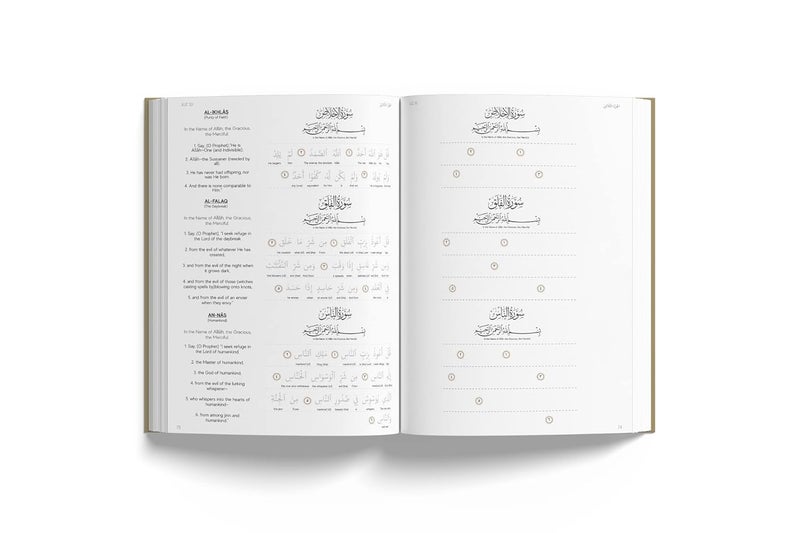 The Tracing Qur'an : Word for Word Translation (Juz 30) - Image 3