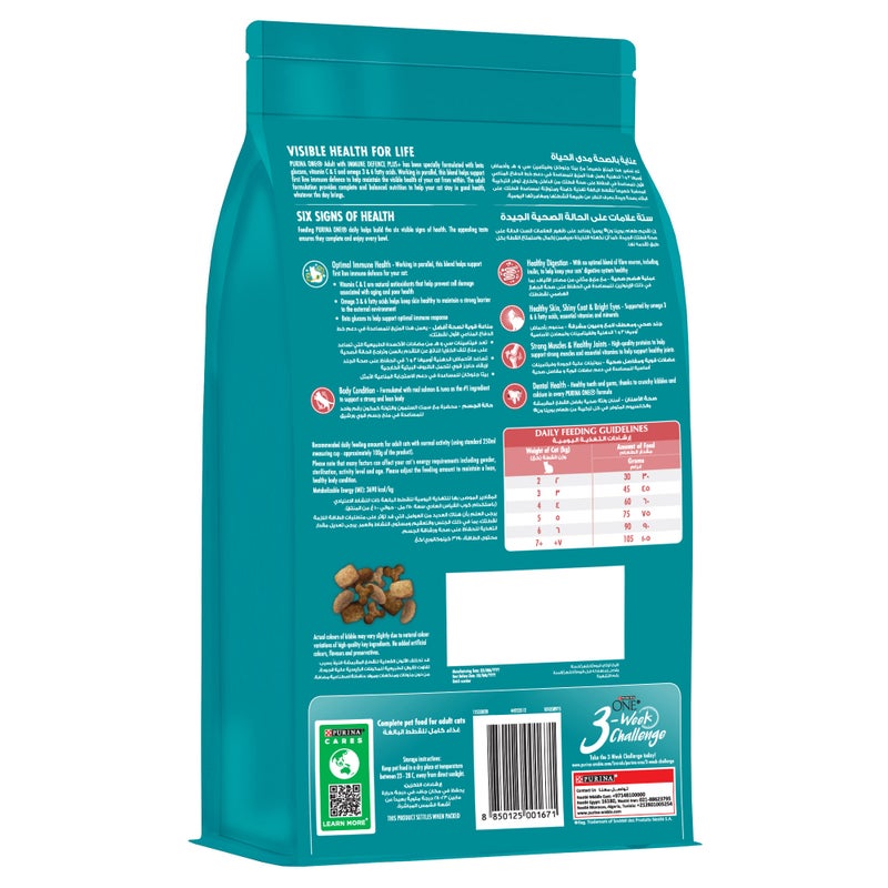 Purina One Adult Cat Food with Salmon and Tuna Flavours Promo Price (1.2kg) - Image 2