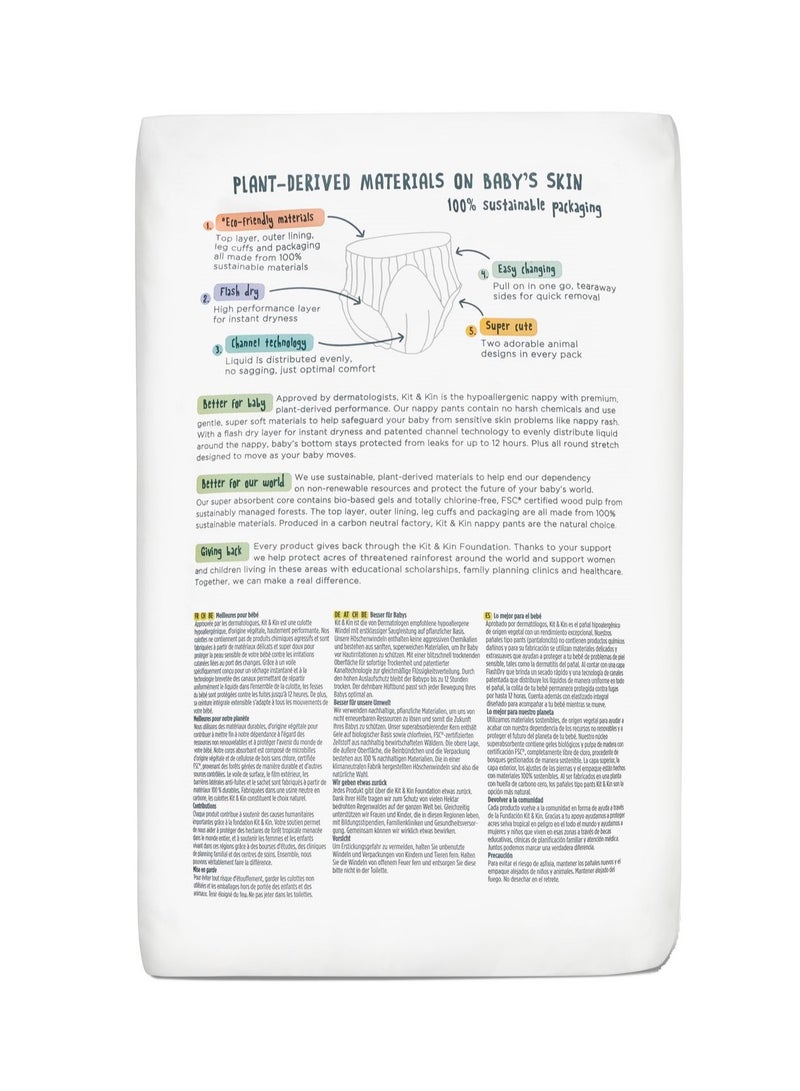 Kit & Kin سراويل إيكو القابلة للسحب حجم 4 ماكسي - Image 2