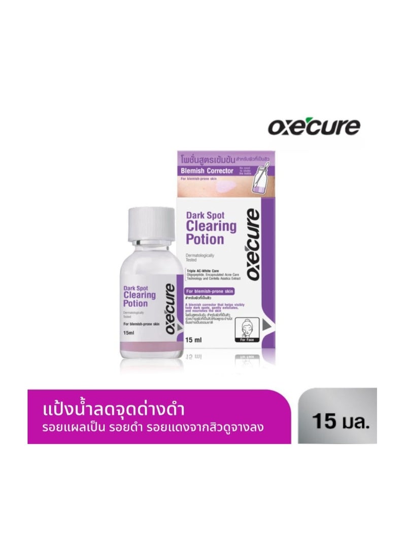 oxe cure Dark Spot Clearing Potion 15ml – Acne Scars, Spots & Uneven Skin Tone - Image 2
