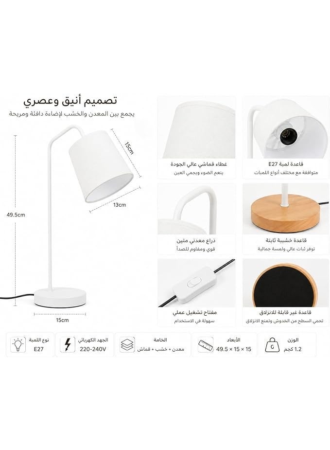 Modern minimalist desk lamp - table lamp with soft lighting and stable metal base for bedrooms and offices (WHITE) - Image 2