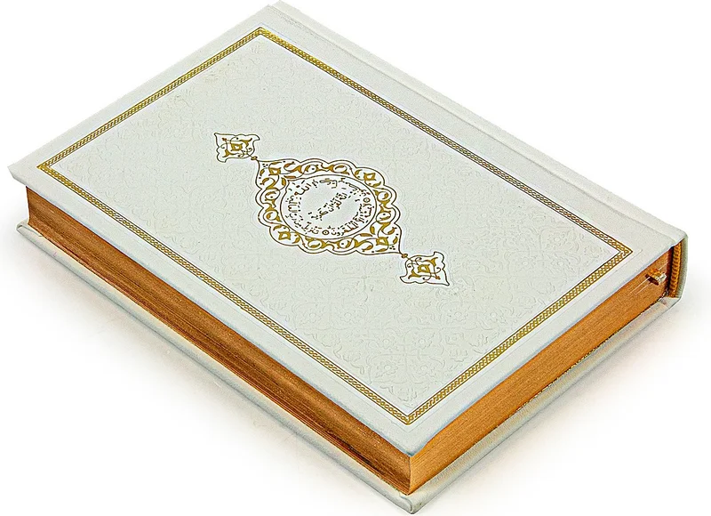 ايهفان اونلاين Ihvan Online Kaaba Boxed Quran Dowry Prayer Rug Set with Computer Lines Suitable for Groom and Bride Bundle