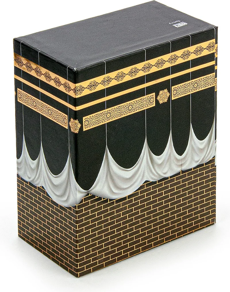 ايهفان اونلاين Ihvan Online Kaaba Boxed Quran Dowry Prayer Rug Set with Computer Lines Suitable for Groom and Bride Bundle