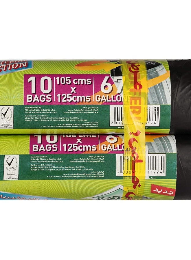 Bacti Guard أكياس القمامة باكتي غارد السوداء 105 × 125 سم، 67 جالون، 10 قطع في 2 حزمة - Image 3