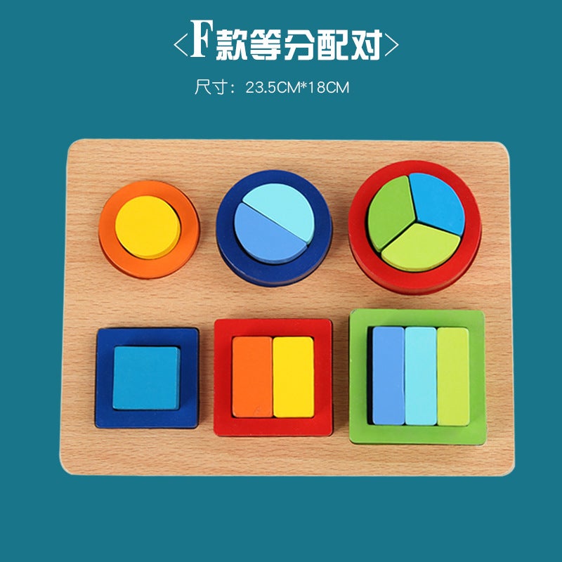 Children'S Geometric Shape Puzzle Wooden Toys Montessori Puzzle Graphics Multi-Functional Cognitive Early Education Educational Toys - Image 1