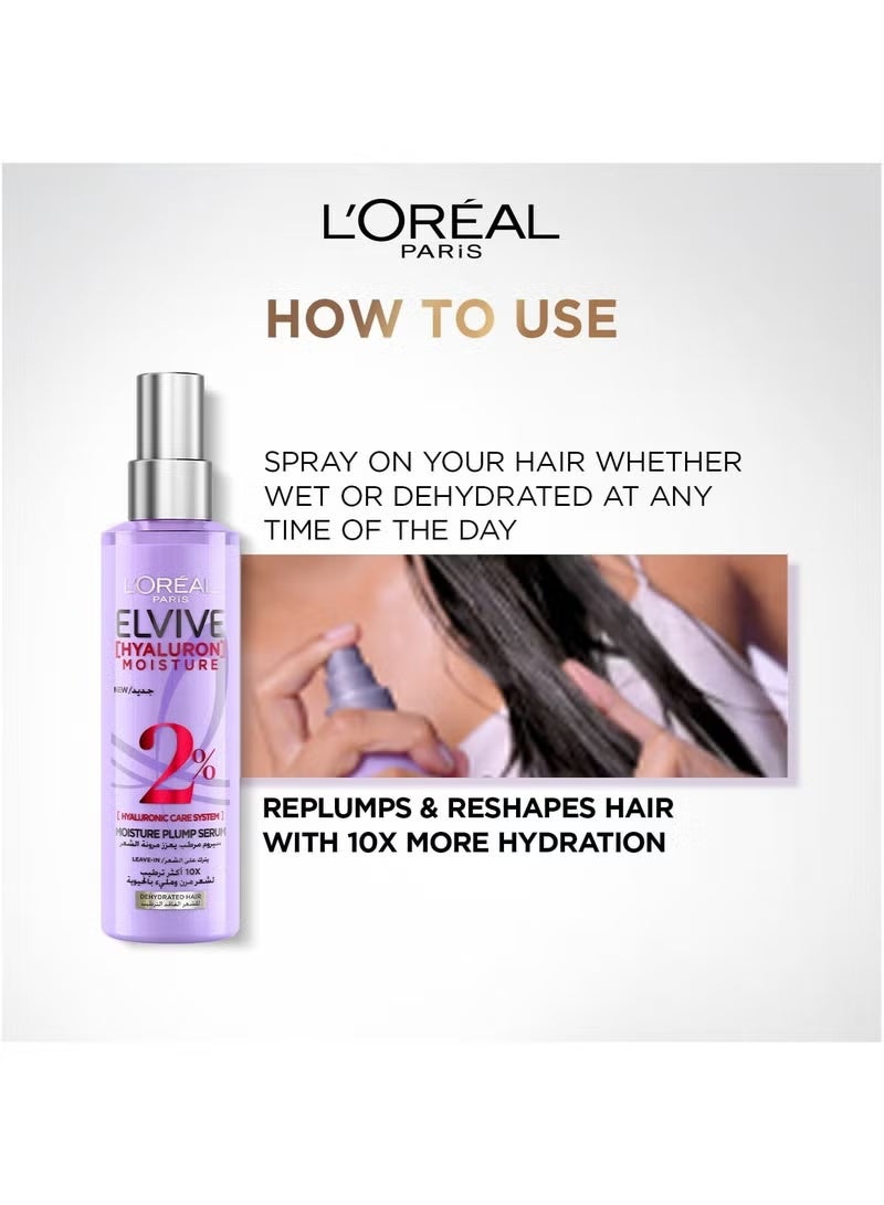 لوريال باريس سيروم ترطيب الفيف بحمض الهيالورونيك من لوريال باريس150 مل - Image 4