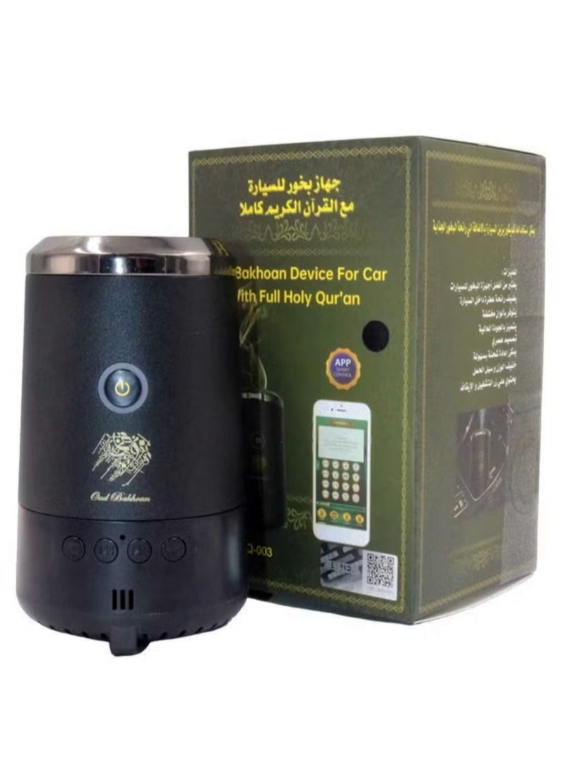 عود بخوان مبخرة عود ذكية للسيارة مع مكبر صوت للقرآن الكريم كاملاً | موزع بخور قابل لإعادة الشحن يتم التحكم فيه عبر تطبيق | جهاز عطري إسلامي بالعود - Image 1