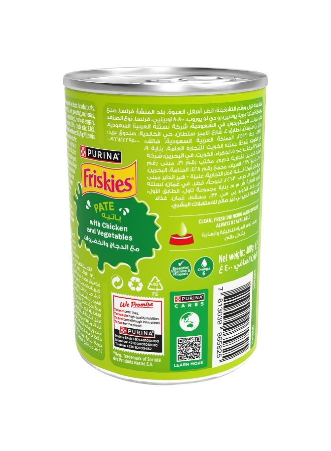 بورينا طعام القطط الرطب بورينا فريسكيز باتيه بالدجاج والخضروات 400 جرام - Image 4