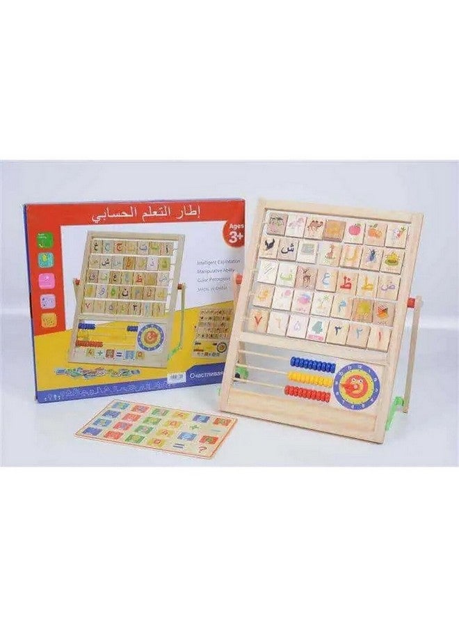 Arabic Alphabet and Word Learning Board for Kids Multicolour 25 x 0.5 x 35 cm MKT-M060835