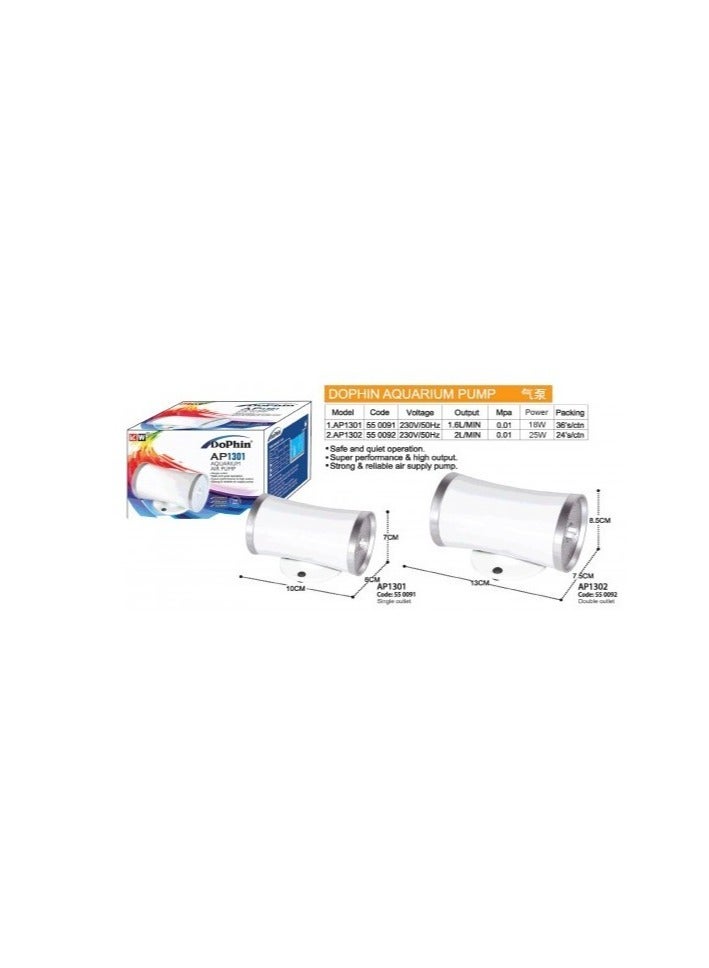 DoPhin KW Zone Double Outlet Fish Tank Air Pump-AP1302 - Image 2