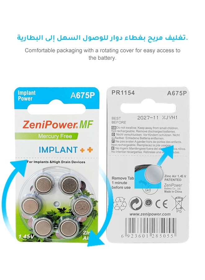 بطاريات زراعة القوقعة حجم A675P خالية من الزئبق (120 بطارية) - Image 4