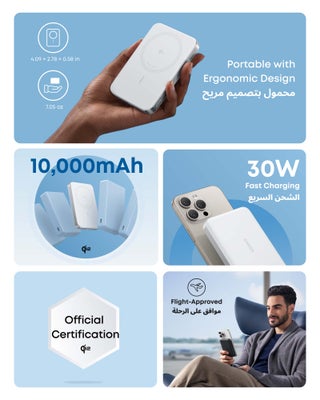 10000 mAh MagGo Power Bank, Ultra Slim 10000mAh Magnetic Battery Pack, Qi2 Certified, Portable, 15W Ultra Fast MagSafe Compatible Charger, Ergonomic Design, Only for iPhone 17/16/15/14/13 White - view 2