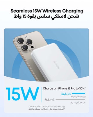 10000 mAh MagGo Power Bank, Ultra Slim 10000mAh Magnetic Battery Pack, Qi2 Certified, Portable, 15W Ultra Fast MagSafe Compatible Charger, Ergonomic Design, Only for iPhone 17/16/15/14/13 White - view 5
