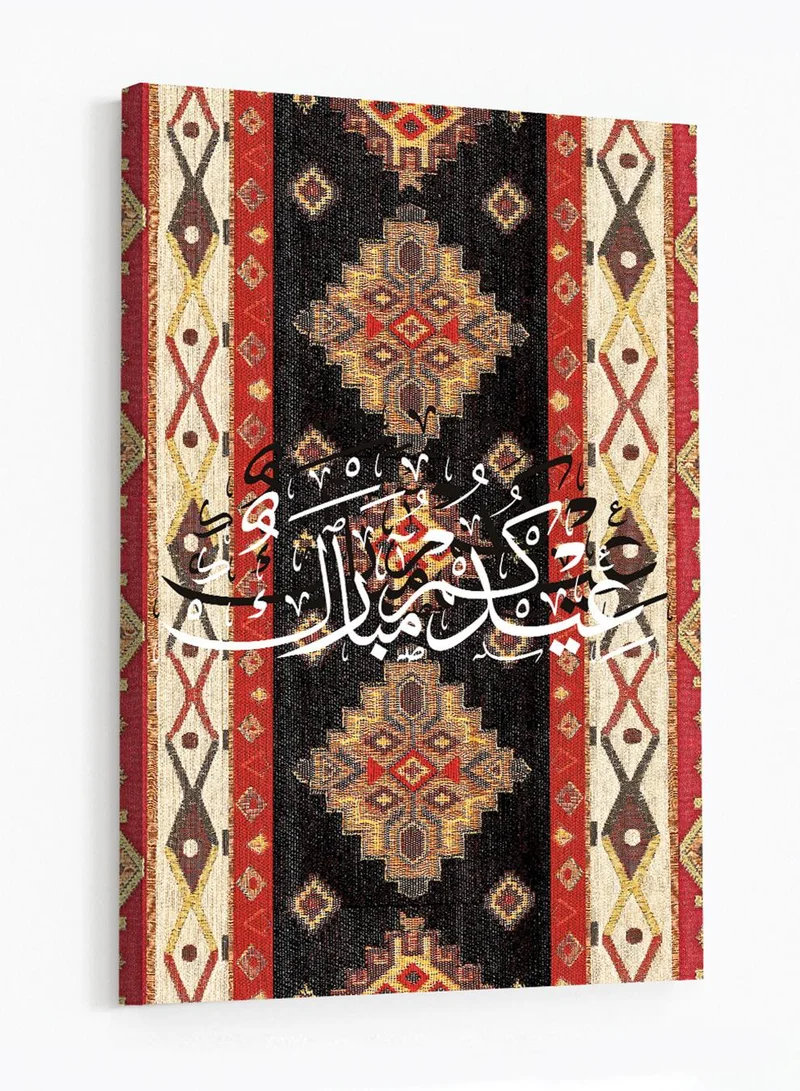 لوحة لوحة كانفاس على إطار خشبي بتصميم عيدكم مبارك على نمط سجادة