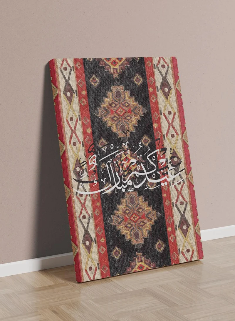 لوحة لوحة كانفاس على إطار خشبي بتصميم عيدكم مبارك على نمط سجادة
