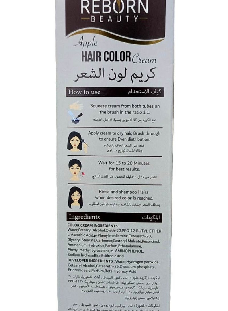 ريبورن كريم لون شعر اسود طبيعي لايترك اثر على الجلد R11 - Image 2