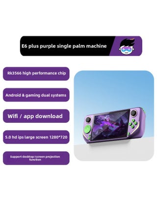 E6Plus Handheld RK3566 Dual-system Game Console 5.0 Inch With Touch HD Large Screen Support WIFI Screen-Product Color:Without Card-Model:purple Single Palm Machine - pzsku/Z2A97A13BA2314DF7E29BZ/45/1746227660/f69deb7d-a9ec-4255-bc64-ec267e55914f