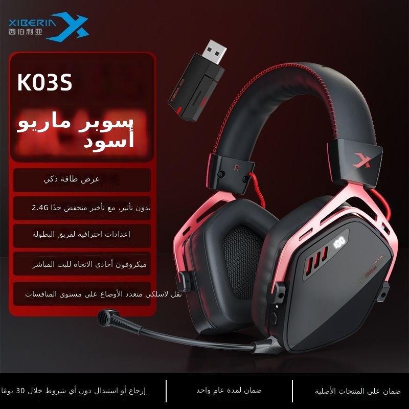 XIBERIA K03S Pro Wireless Gaming Headset Samurai Black Wireless Edition – Bluetooth 5.3, 2.4G, Four-Mode, Passive Noise Cancellation, 36H Battery - Image 1