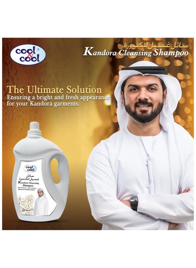 Cool & Cool Kandora Cleansing Shampoo 2 Liters - Gentle Fabric Care, Color Protect, Long Lasting Fragrace & Easy Rinse Off - Image 3
