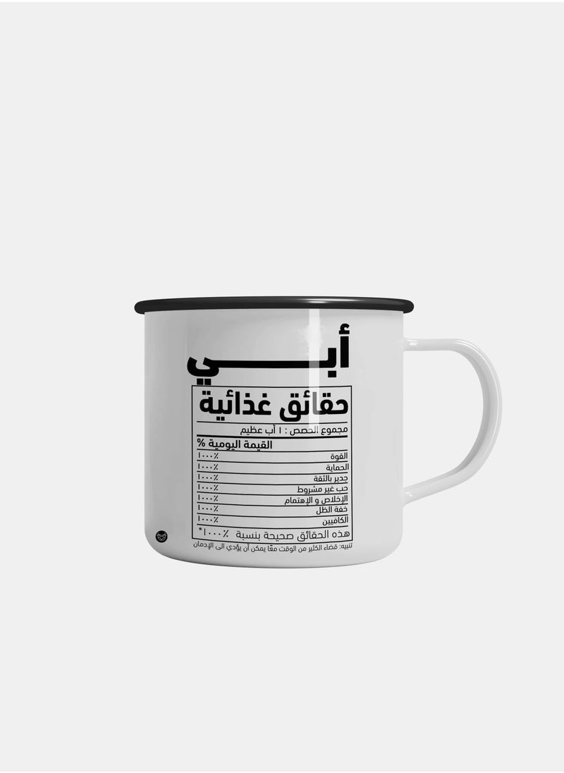 Reeman Design Ceramic Mug with Black Rim Dad's Lunch Facts 