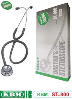 Original Japanese Double Head Stethoscope - pzsku/Z2A9933DBA332DF10B14CZ/45/_/1715422822/d21fe7c7-202a-4e9a-be04-ca9b09ad376a