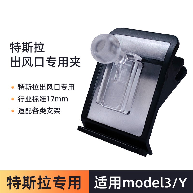 Wireless Fast Charging Car Phone Holder Car Supplies Car Navigation Bracket Smart Electric Car Phone Holder - Image 1